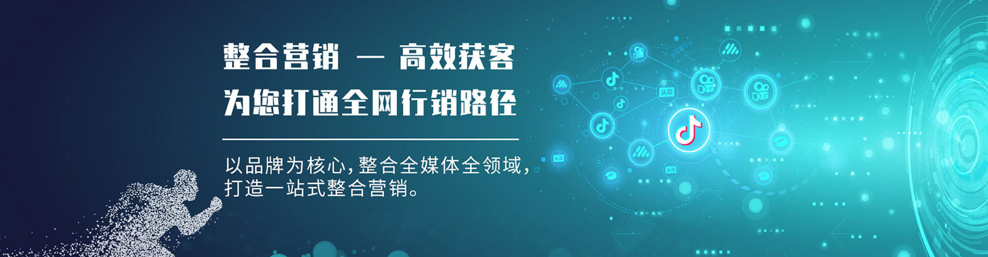 利津竞价托管